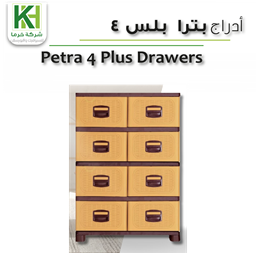 Show details for Petra 4 Plus Plastic Drawers Picture of Petra 4 Plus Plastic Drawers